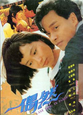 沙丘2 海报
