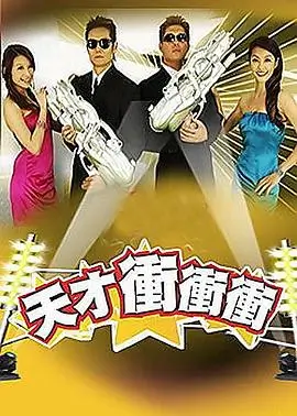 奔跑吧 第七季 海报